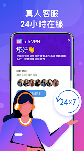 国际加速器快连android下载效果预览图